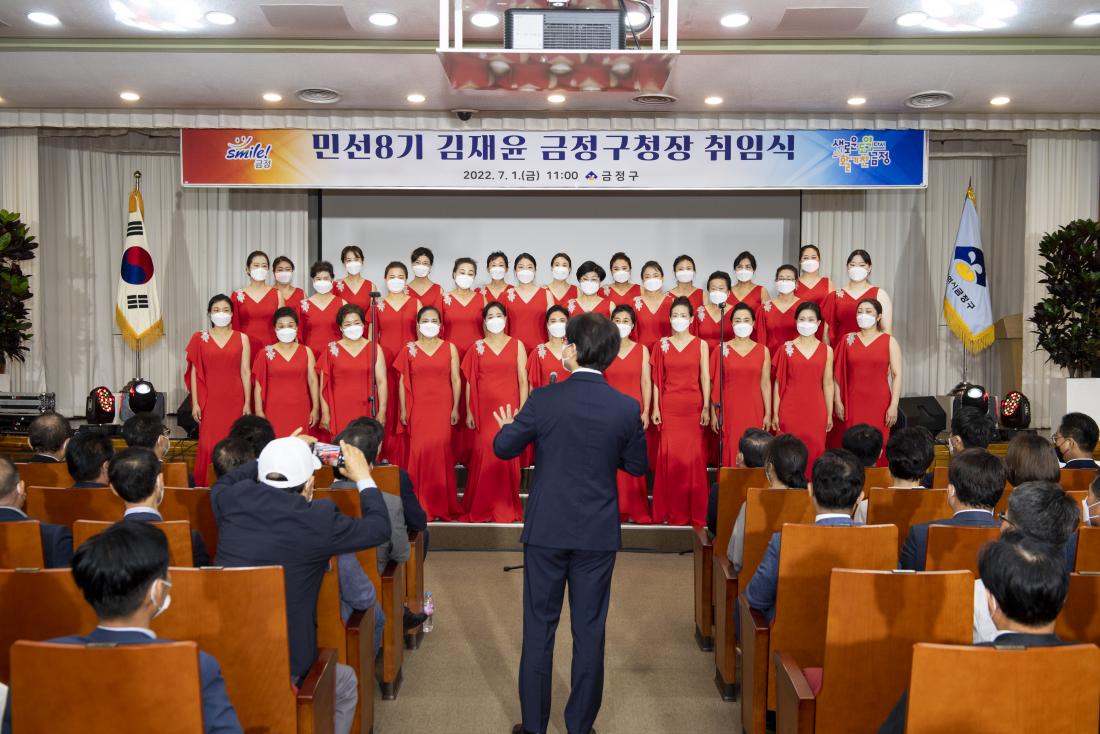 20220701_민선8기 김재윤 금정구청장 취임식_33.jpg