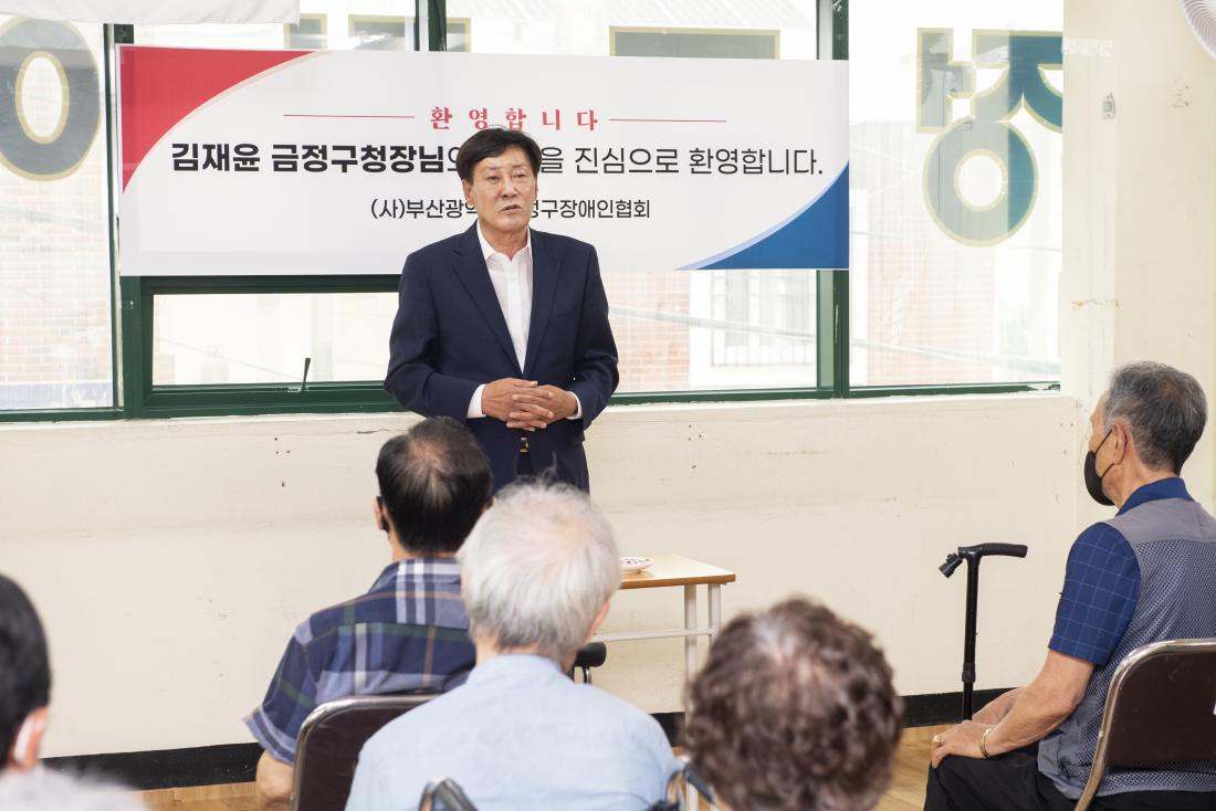 20220706_금정구 장애인협회 방문_8.jpg