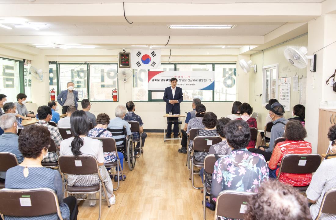 20220706_금정구 장애인협회 방문_4.jpg