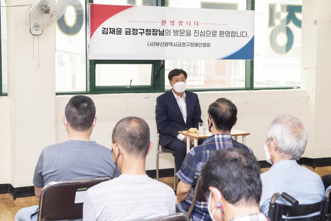 20220706_금정구 장애인협회 방문_3.jpg