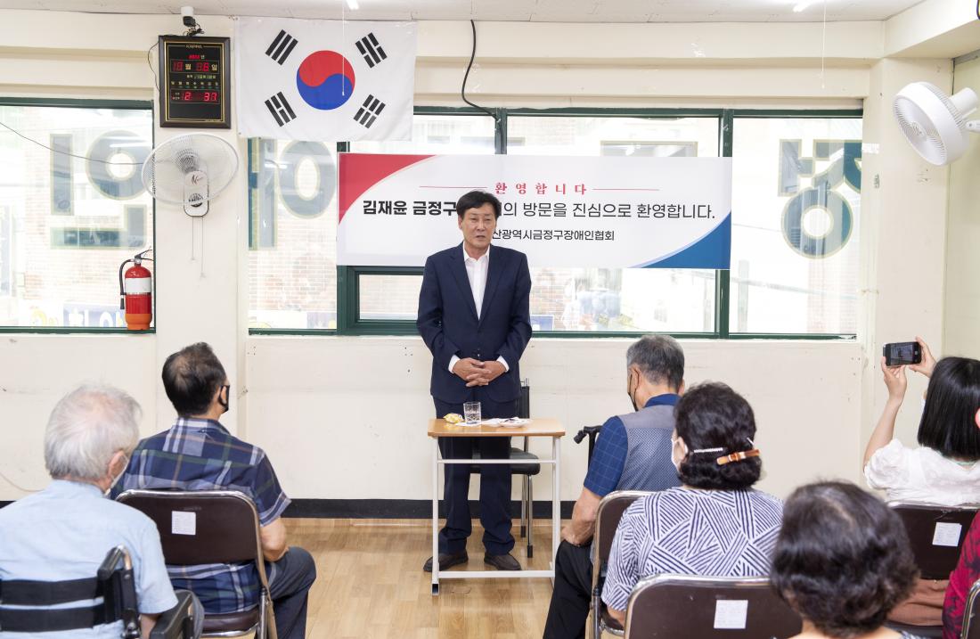 20220706_금정구 장애인협회 방문_7.jpg