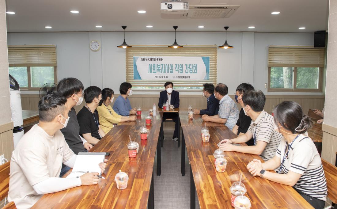 202200706_남광종합사회복지관 방문_8.jpg