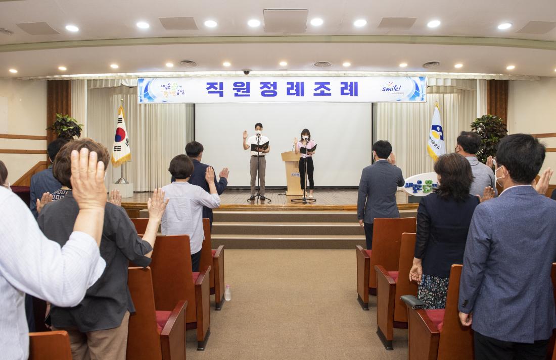 20220707_7월 직원정례조례_3.jpg