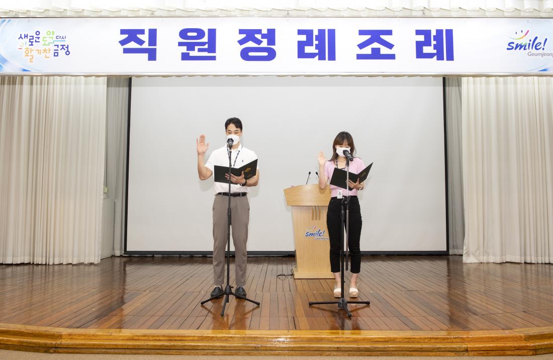 20220707_7월 직원정례조례_2.jpg