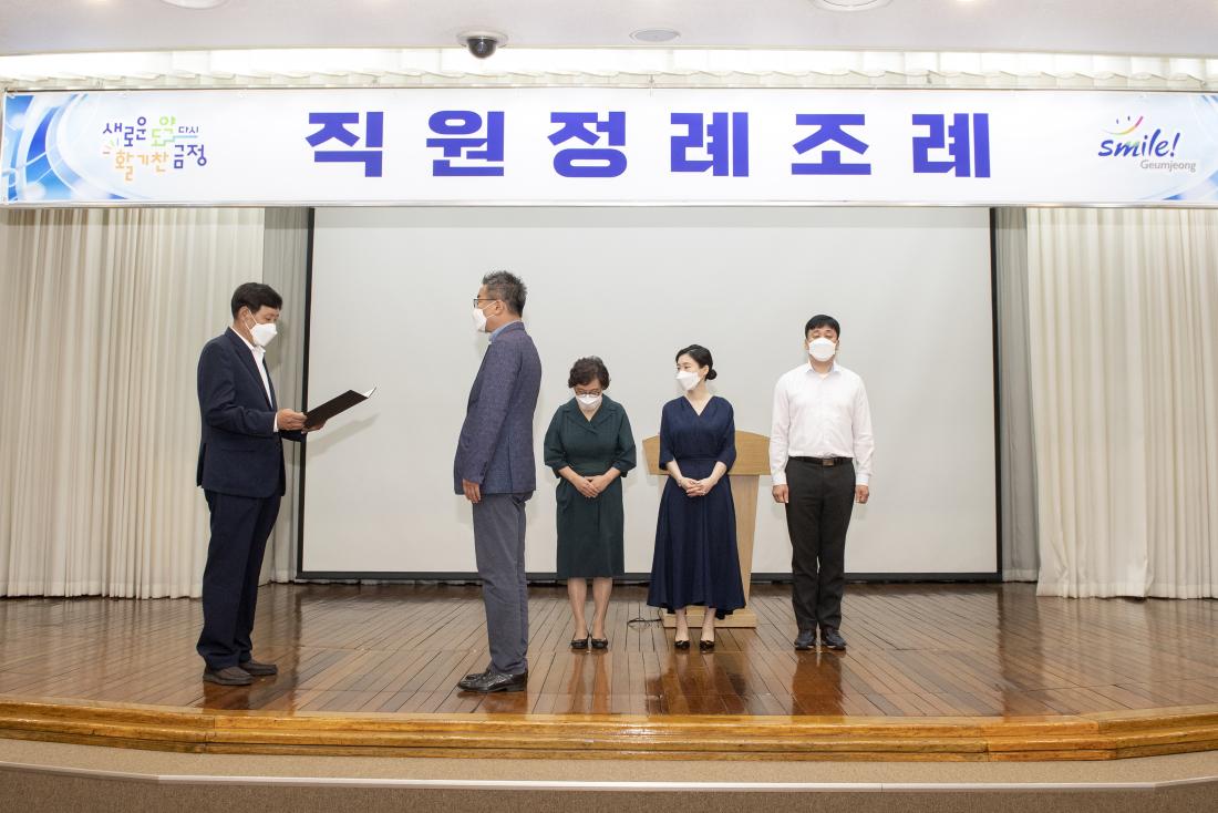 20220707_7월 직원정례조례_8.jpg