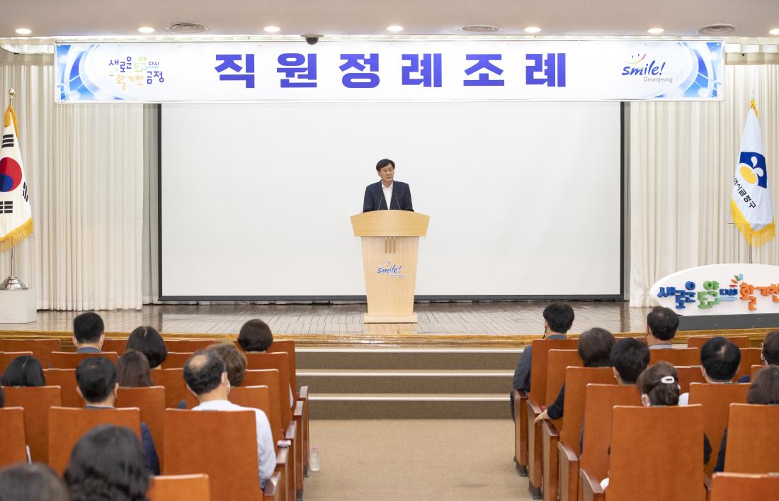 20220707_7월 직원정례조례_36.jpg