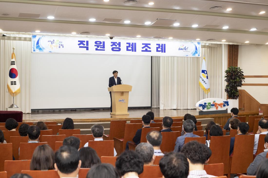 20220707_7월 직원정례조례_33.jpg