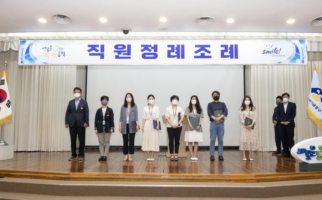20220707_7월 직원정례조례_31.jpg