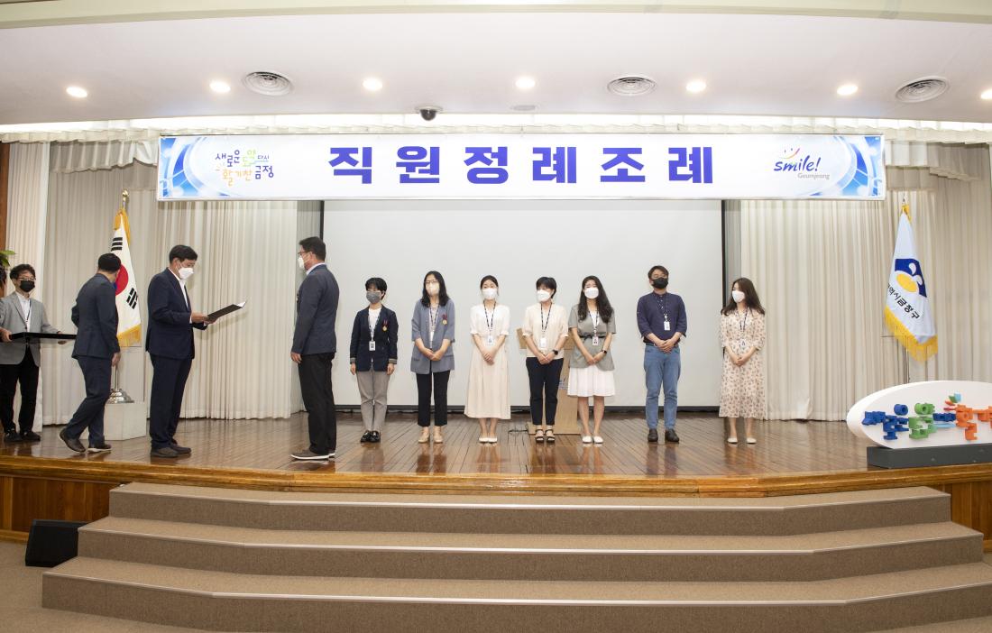 20220707_7월 직원정례조례_20.jpg