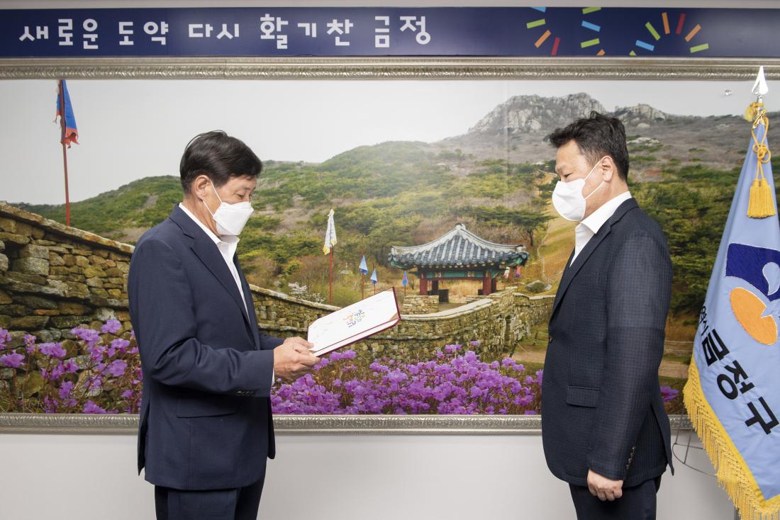 20220707_금정문화재단 인사위원 위촉장 수여_4.jpg