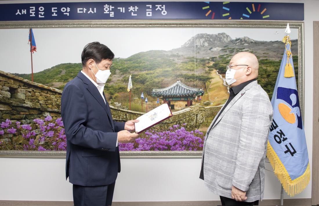 20220707_금정문화재단 인사위원 위촉장 수여_8.jpg
