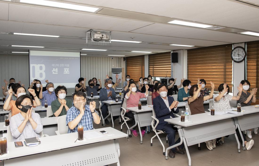 20220707_재난에 강한 마을 선포식 및 재난리더 출범식_21.jpg