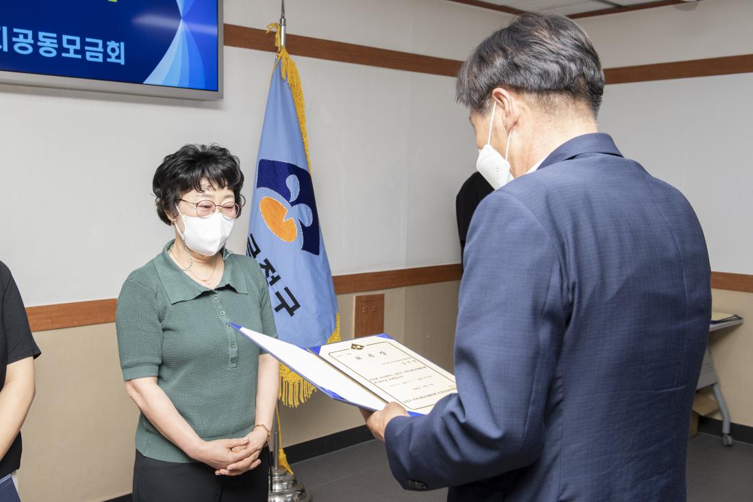 20220707_재난에 강한 마을 선포식 및 재난리더 출범식_19.jpg