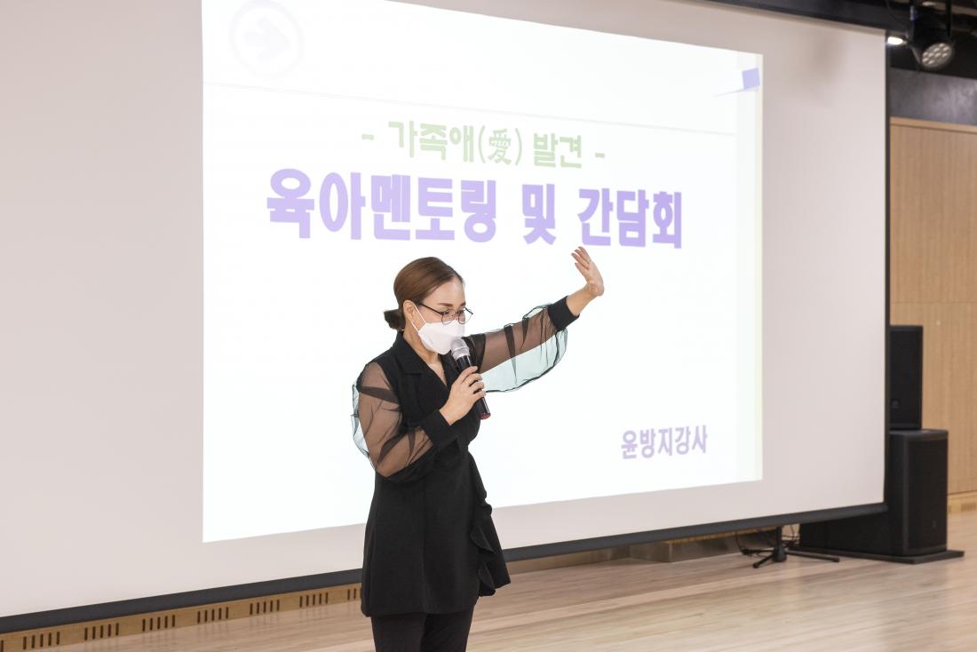 20220709_가족애 발견 육아 멘토링_15.jpg