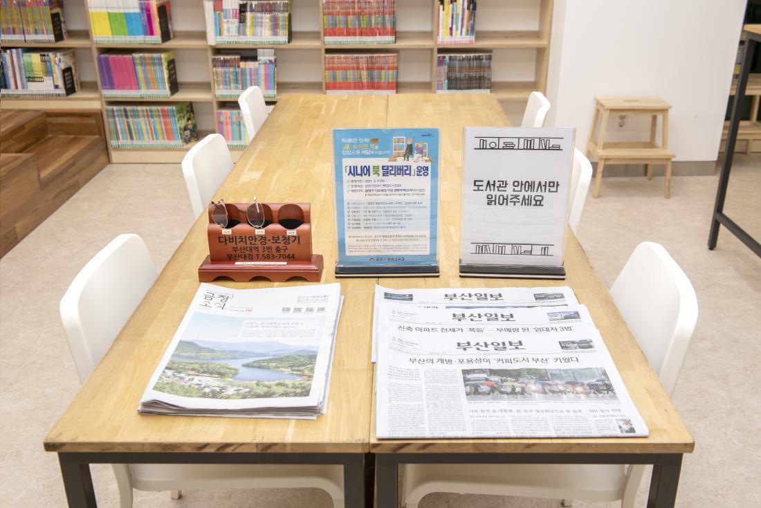 20220701_북파크 작은도서관_24.jpg