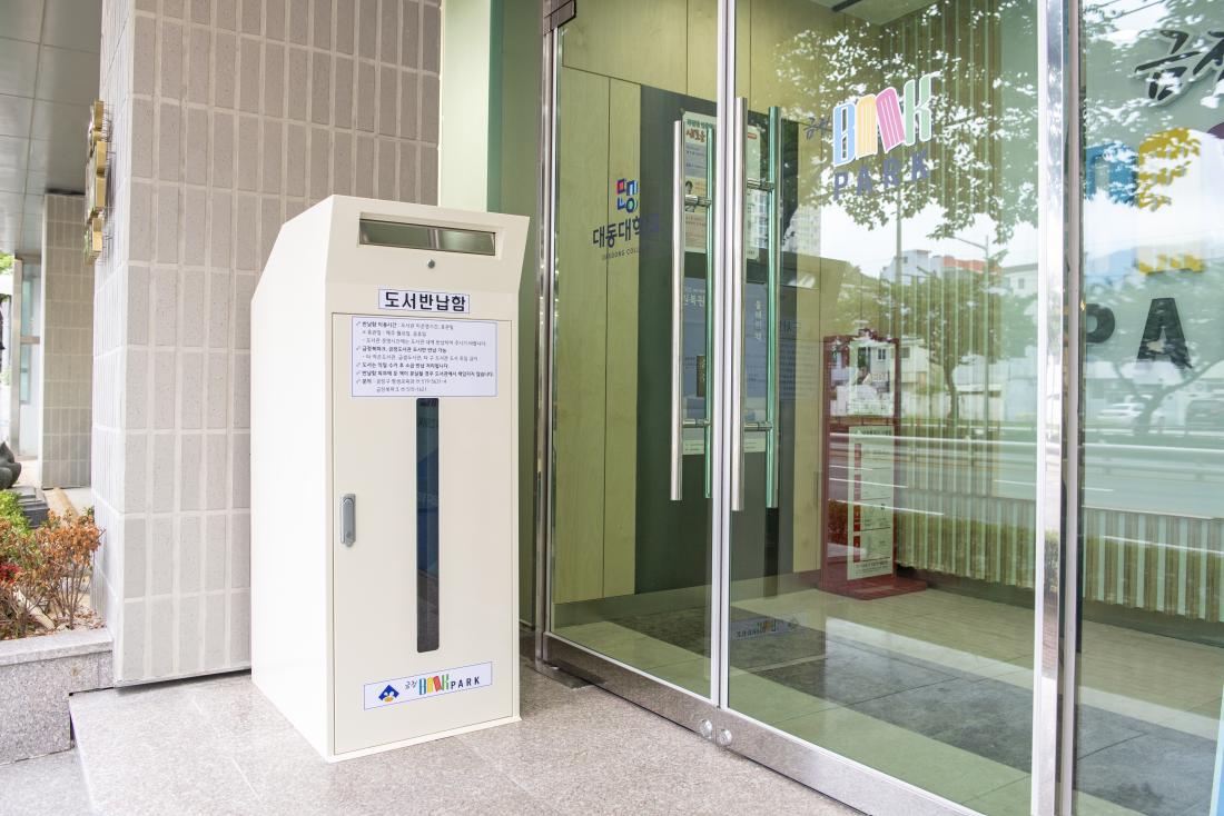 20220701_북파크 작은도서관_21.jpg