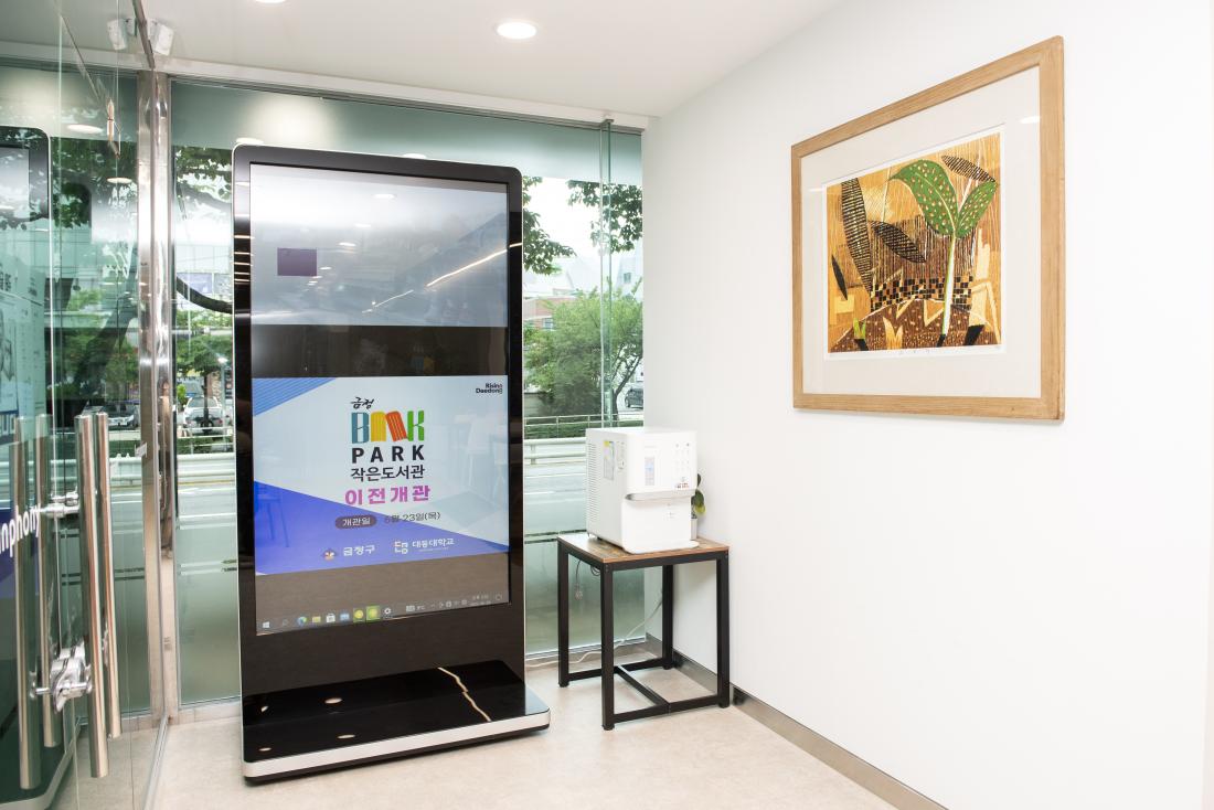 20220701_북파크 작은도서관_7.jpg