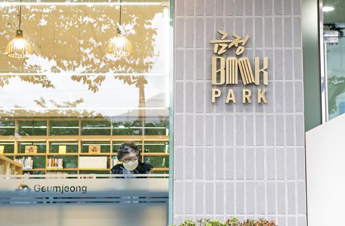 20220701_북파크 작은도서관_20.jpg