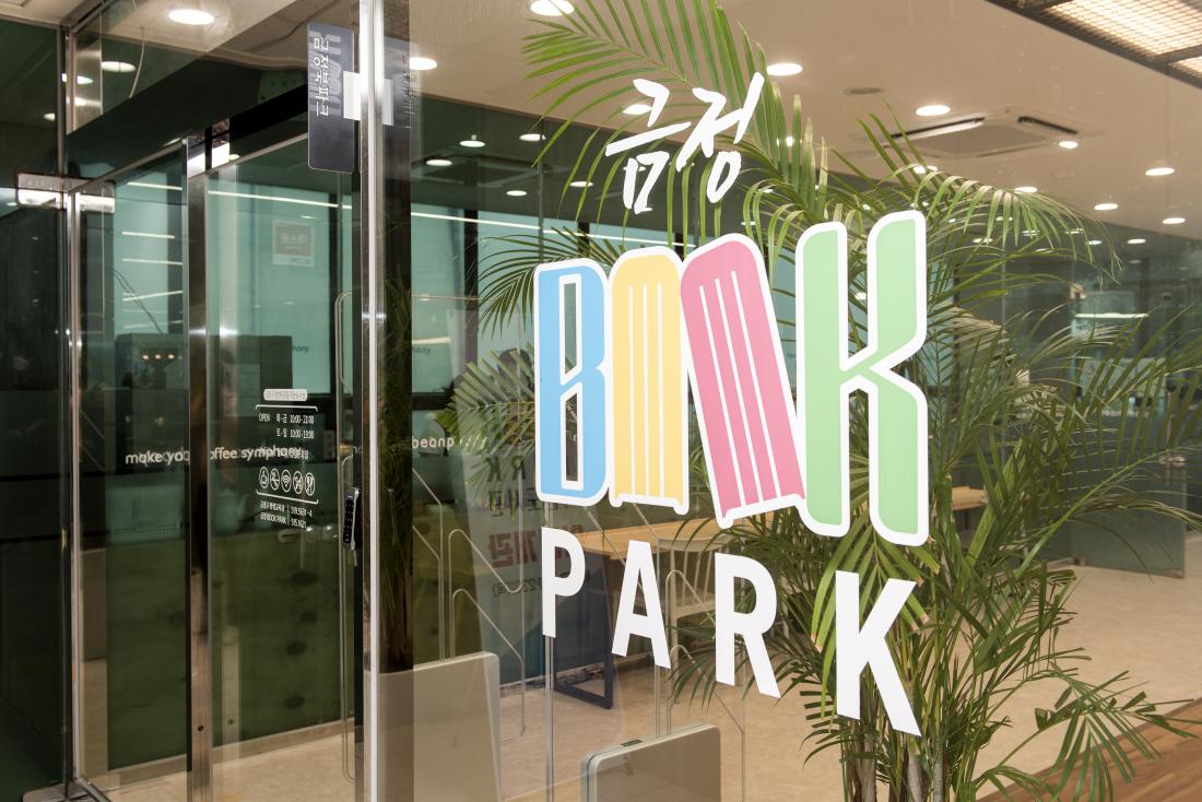 20220701_북파크 작은도서관_61.jpg