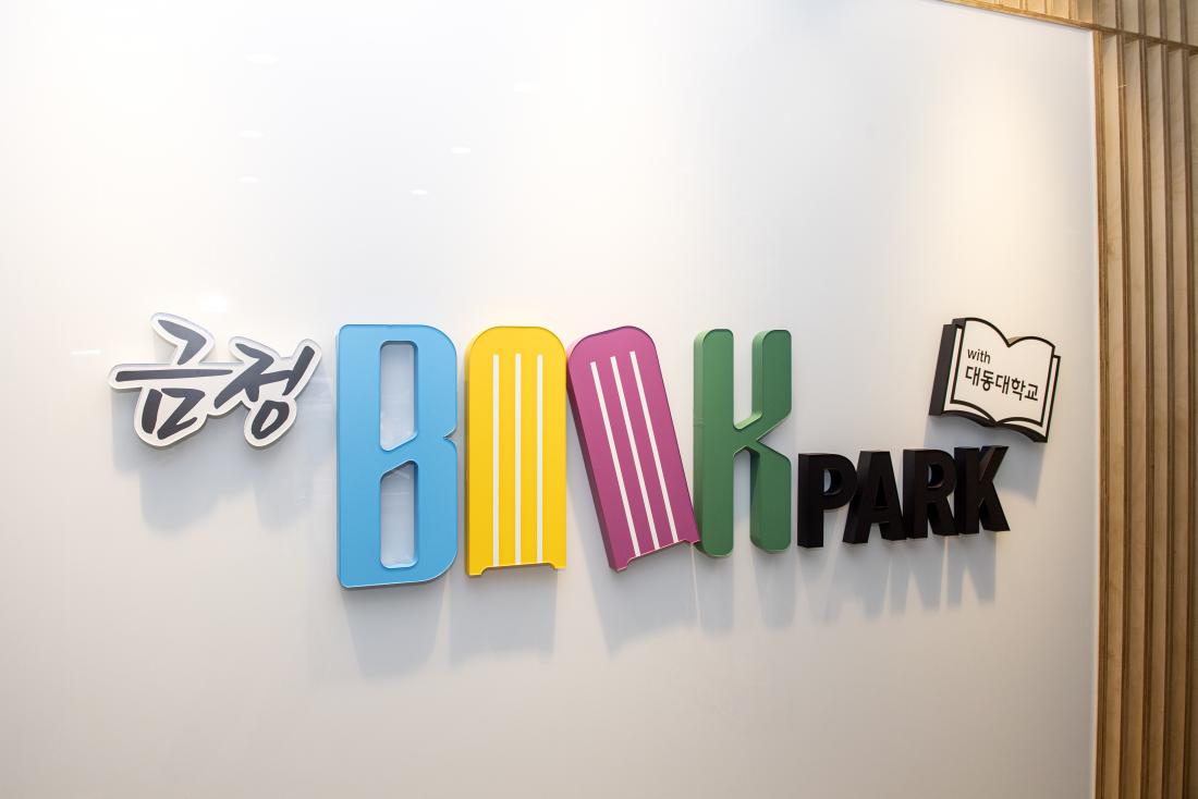 20220701_북파크 작은도서관_60.jpg