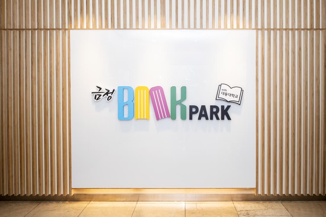 20220701_북파크 작은도서관_59.jpg