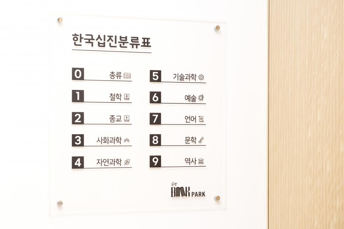 20220701_북파크 작은도서관_46.jpg