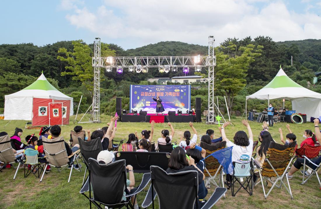 20220716_금정산성 수호대 별밤 가족캠핑_23.jpg