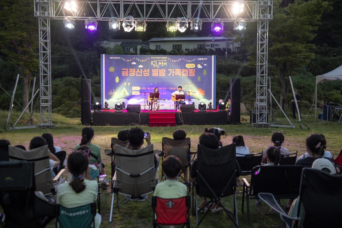 20220716_금정산성 수호대 별밤 가족캠핑_70.jpg