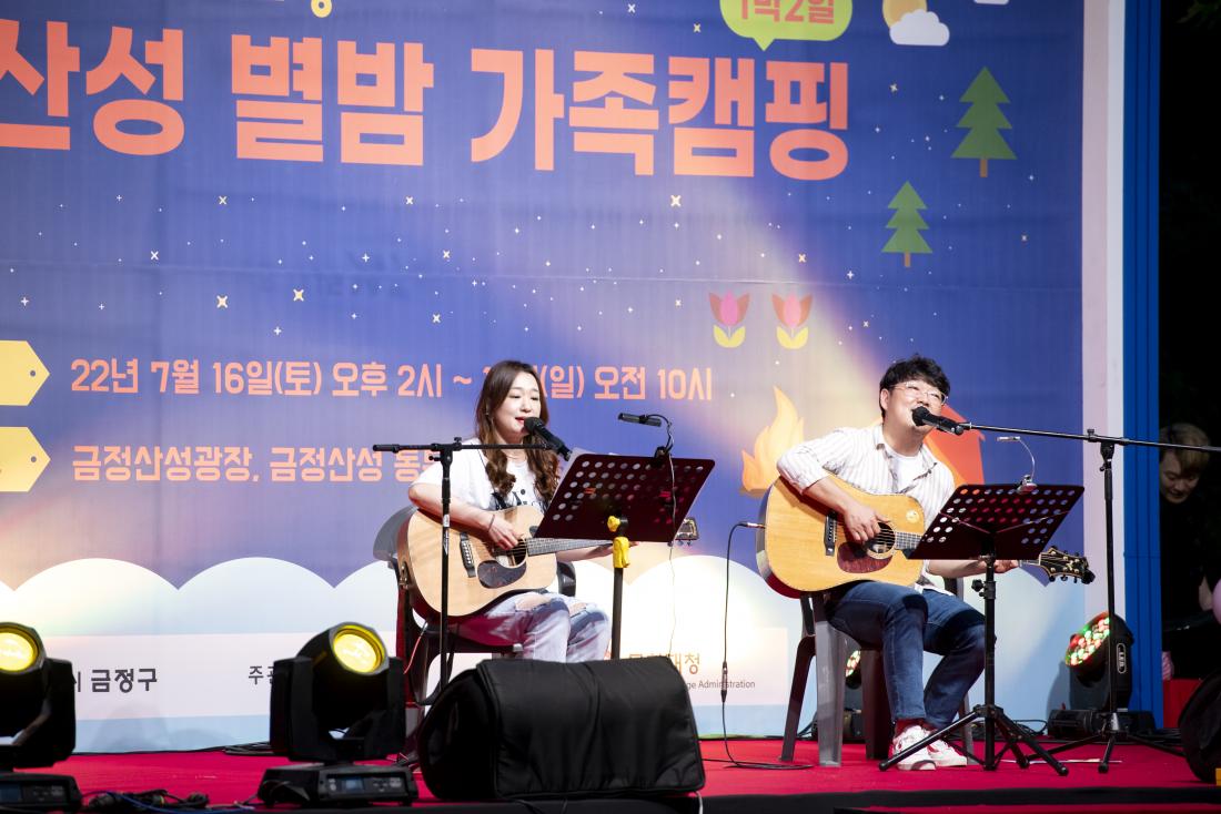 20220716_금정산성 수호대 별밤 가족캠핑_75.jpg