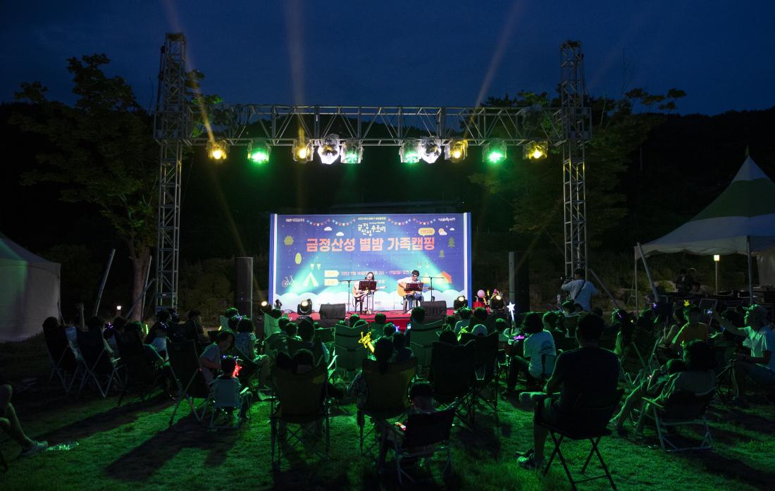 20220716_금정산성 수호대 별밤 가족캠핑_82.jpg