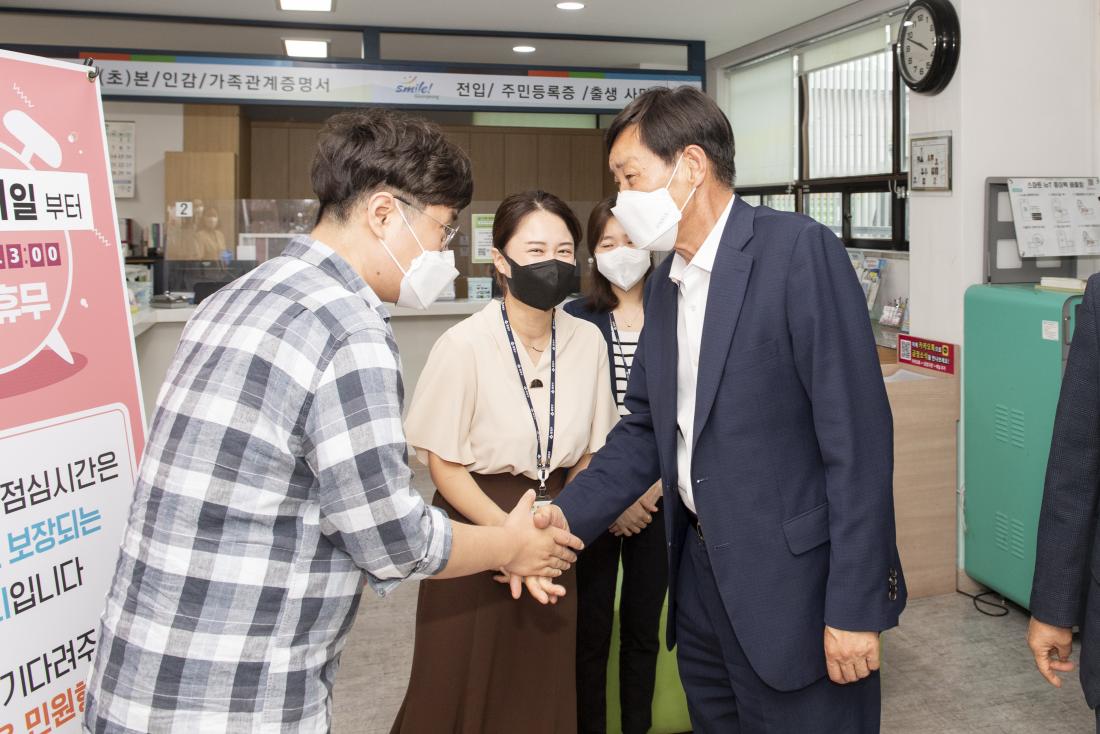 20220718_동 행정복지센터 및 사업소 방문 1일차_17.jpg