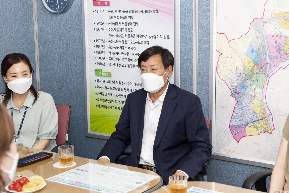 20220718_동 행정복지센터 및 사업소 방문 1일차_5.jpg