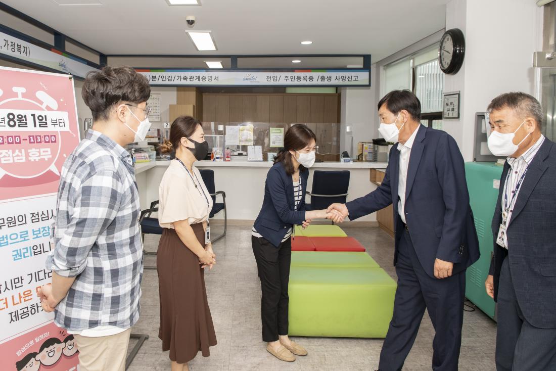 20220718_동 행정복지센터 및 사업소 방문 1일차_15.jpg