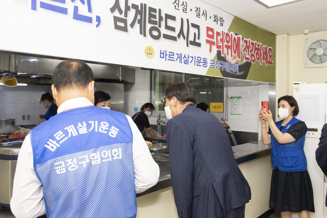 20220719_바르게살기운동협의회 삼계탕 나눔 행사_4.jpg