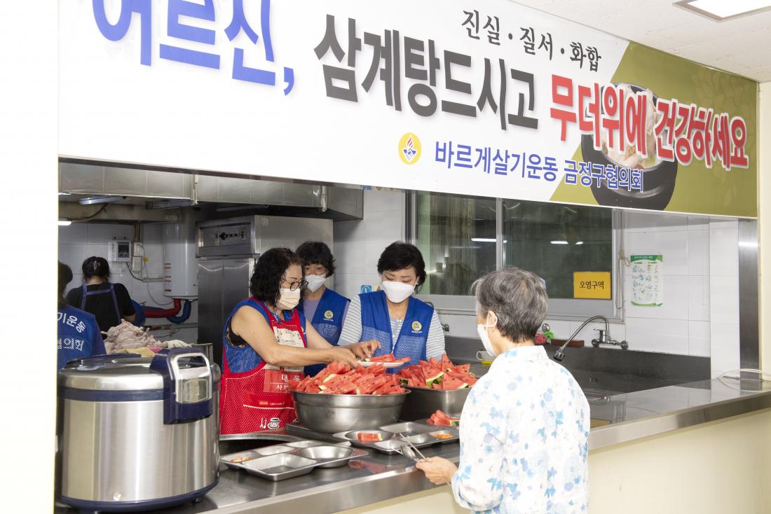 20220719_바르게살기운동협의회 삼계탕 나눔 행사_7.jpg