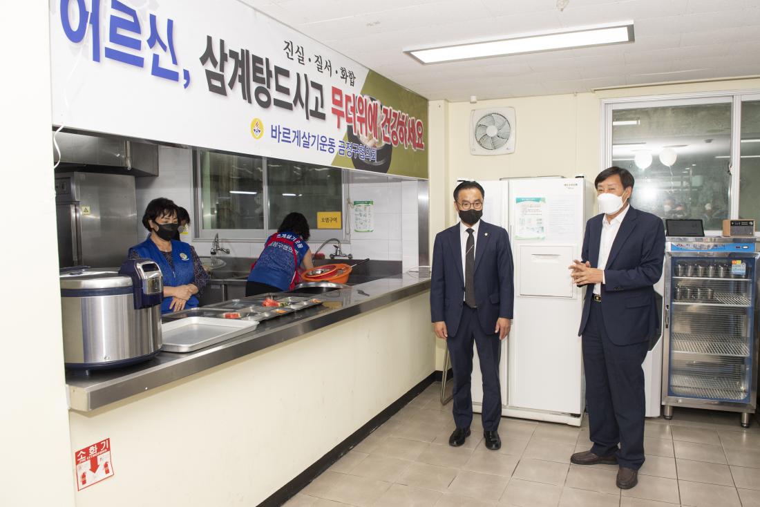 20220719_바르게살기운동협의회 삼계탕 나눔 행사_5.jpg