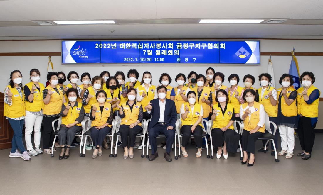 20220719_적십자봉사회 월례회_18.jpg