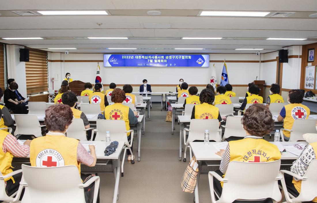 20220719_적십자봉사회 월례회_7.jpg