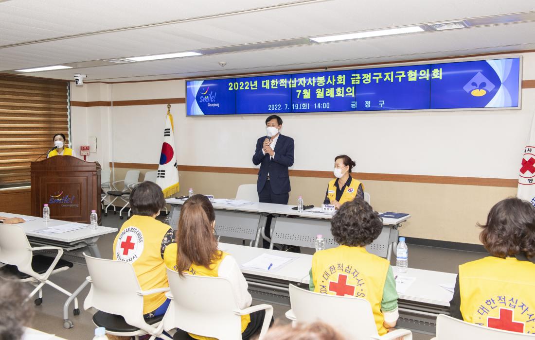 20220719_적십자봉사회 월례회_12.jpg