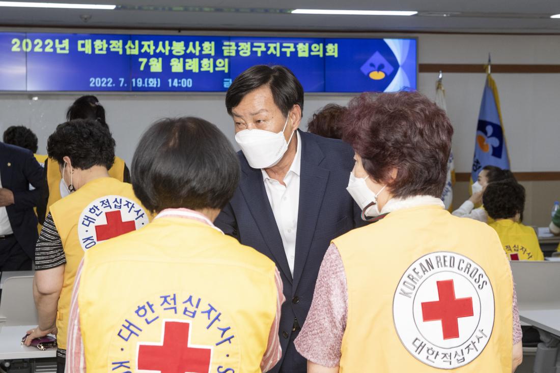 20220719_적십자봉사회 월례회_3.jpg