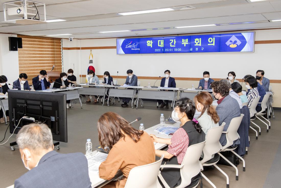 20220720_확대간부 회의_12.jpg
