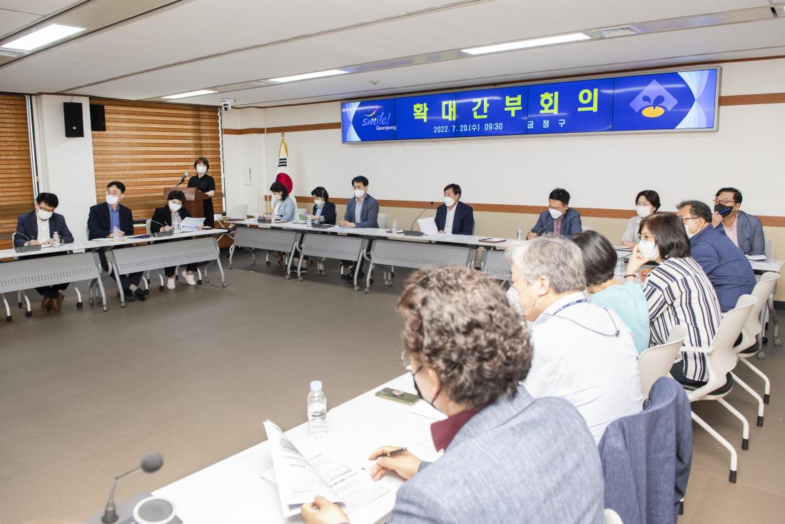 20220720_확대간부 회의_19.jpg