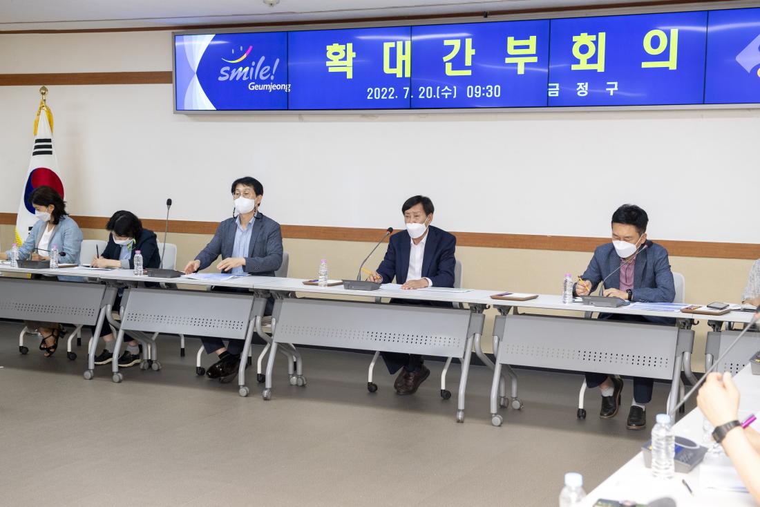20220720_확대간부 회의_17.jpg