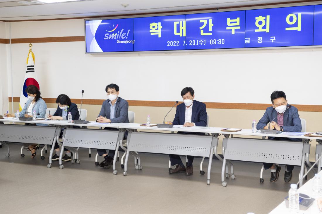 20220720_확대간부 회의_18.jpg