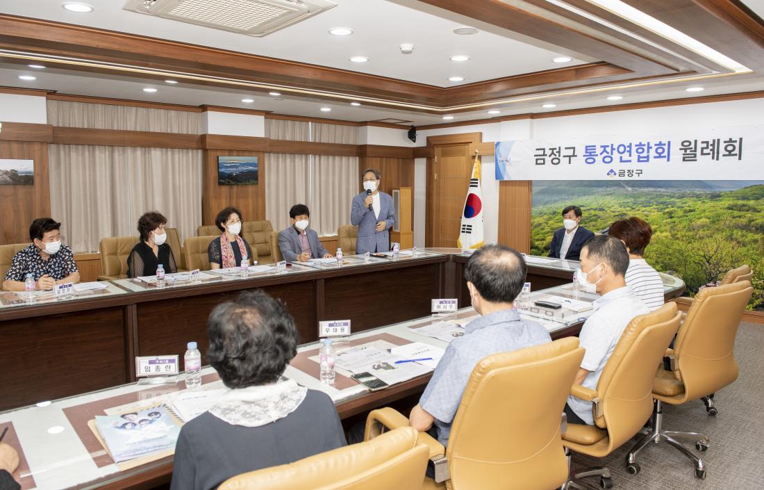 20220720_통장연합회 월례회_4.jpg