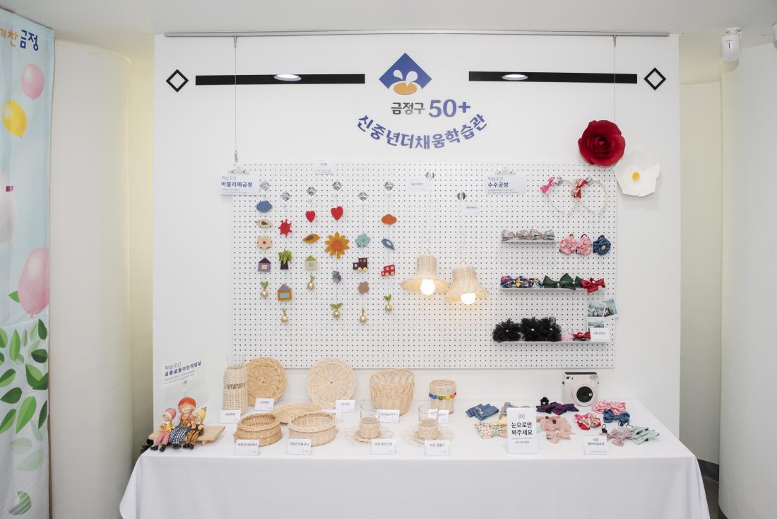 202200720_배움에 빠지다' 평생학습 수강생 작품전_12.jpg