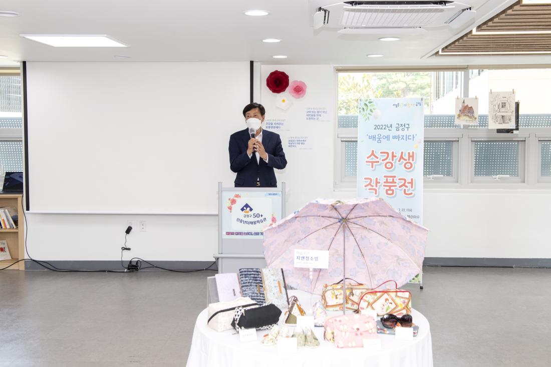 202200720_배움에 빠지다' 평생학습 수강생 작품전_5.jpg