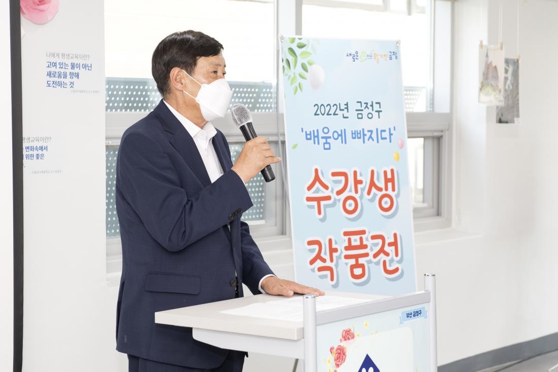 202200720_배움에 빠지다' 평생학습 수강생 작품전_6.jpg