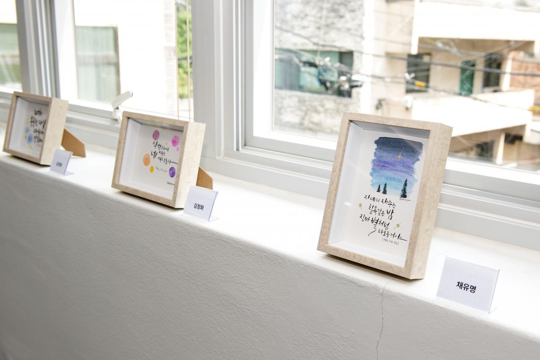 202200720_배움에 빠지다' 평생학습 수강생 작품전_17.jpg