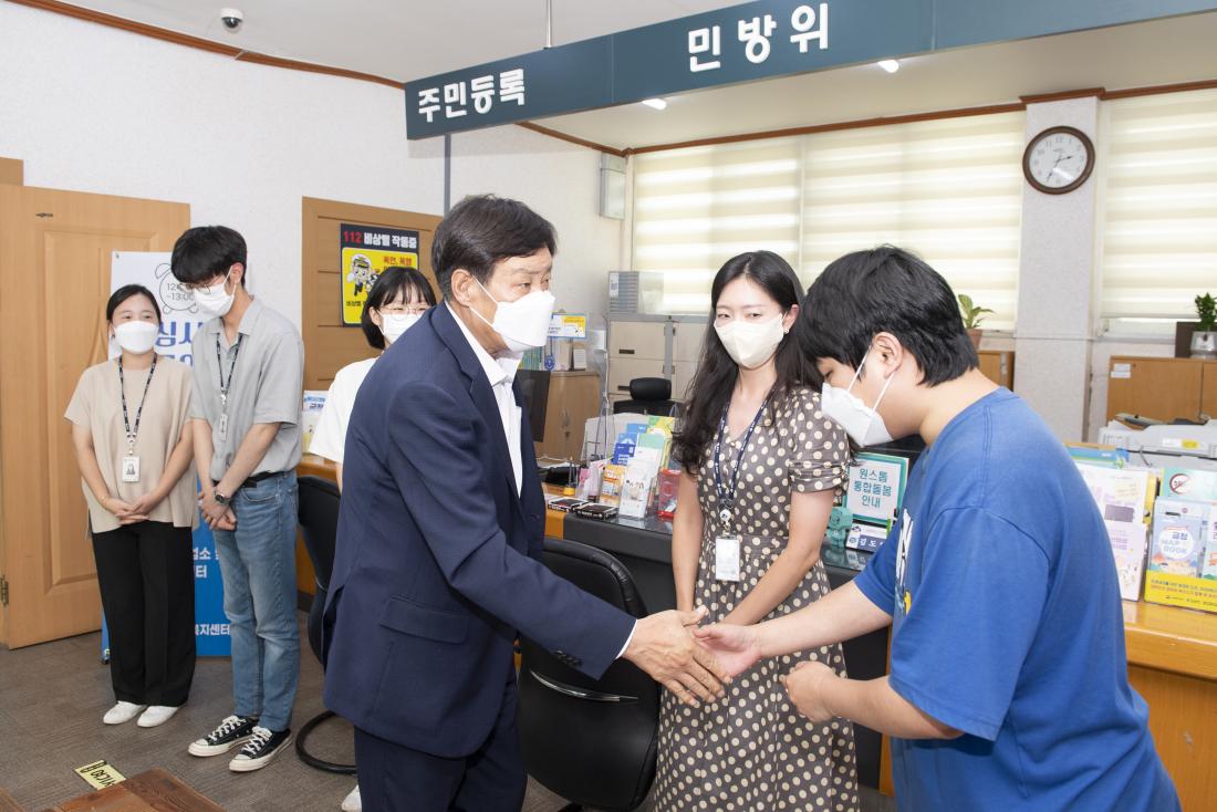 20220720_동 행정복지센터 방문 3일차_2.jpg